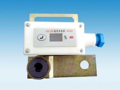 點擊查看詳細信息<br>標題：礦用速度傳感器 閱讀次數(shù)：6855