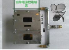 點(diǎn)擊查看詳細(xì)信息<br>標(biāo)題：放炮噴霧裝置 一體化放炮噴霧裝置 蓄電池一體化放炮噴霧裝置 閱讀次數(shù)：3515
